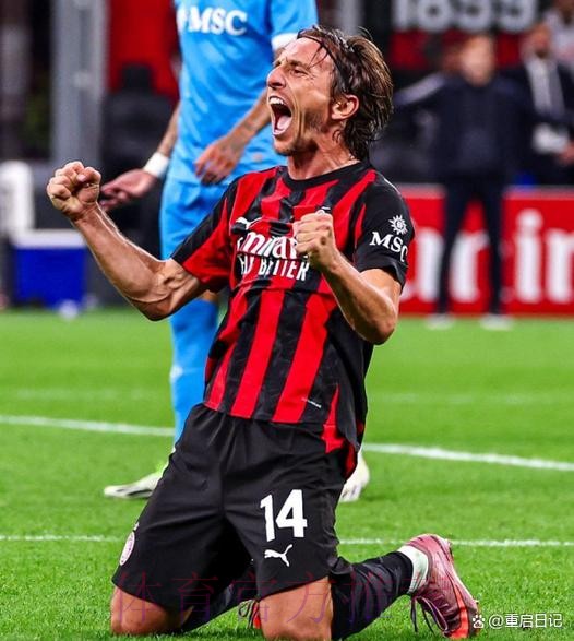 皇马后悔么？40岁魔笛仍不老！助米兰领跑意甲+连续10轮踢满全场